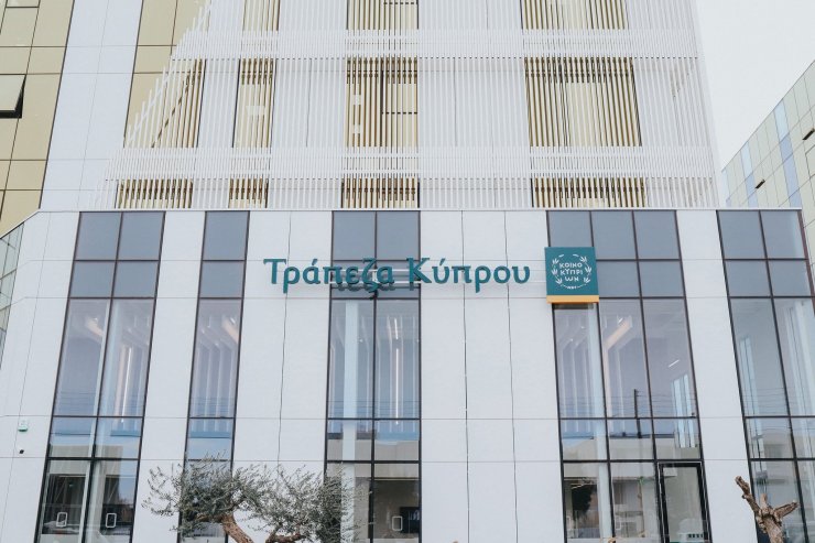 Прибыль Bank of Cyprus за первое полугодие 2026 выросла на 7% до 252 млн евро
