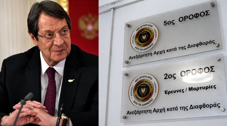Госбюджет Кипра выделил 1,2 млн евро на расследование коррупции среди чиновников