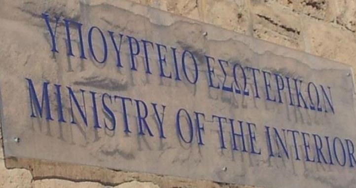 Жилищные программы на Кипре с бюджетом 168 млн евро стартуют 9 сентября 2026 года