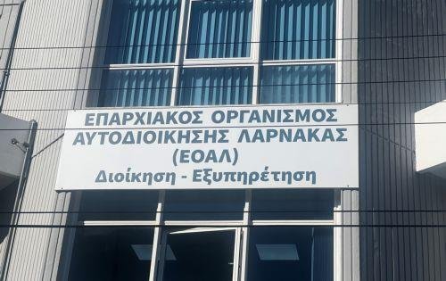 EOA Ларнаки рискует взять на себя многолетние долги и судебные тяжбы старых структу