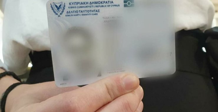 На Кипре с 2 июля 2026 года в удостоверениях личности имена родителей станут необязательны
