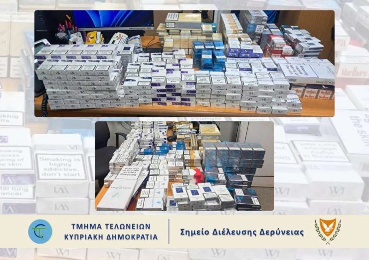 Таможня Кипра изъяла 35 тысяч нелегальных сигарет у пассажира и в помещении Паралимни