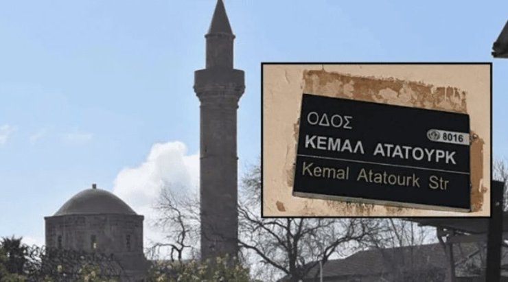 В Пафосе улицу Кемаля Ататюрка переименовали в улицу Памяти и Надежды большинством голосов