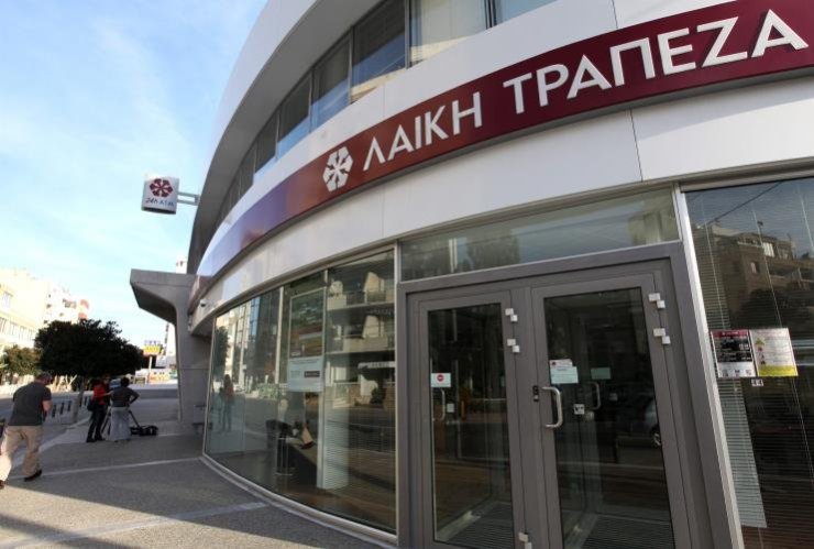 Апелляционный суд Кипра обязал трех экс-руководителей фонда выплатить 194 708 евро ущерба