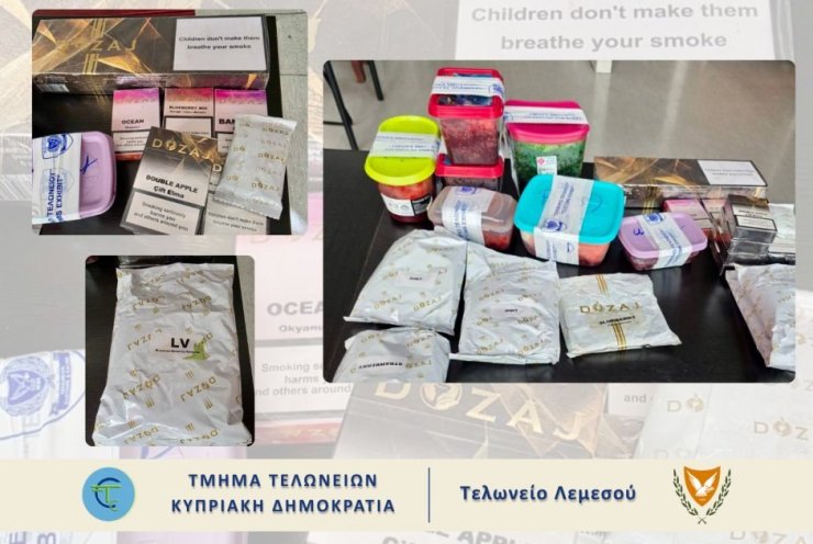 В Лимасоле владелицу ресторана оштрафовали на 3200 евро за 7 кг контрабандного табака