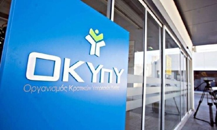 OKYPY начала проверку после жалоб на неответы службы спасения по номеру 112 на Кипре