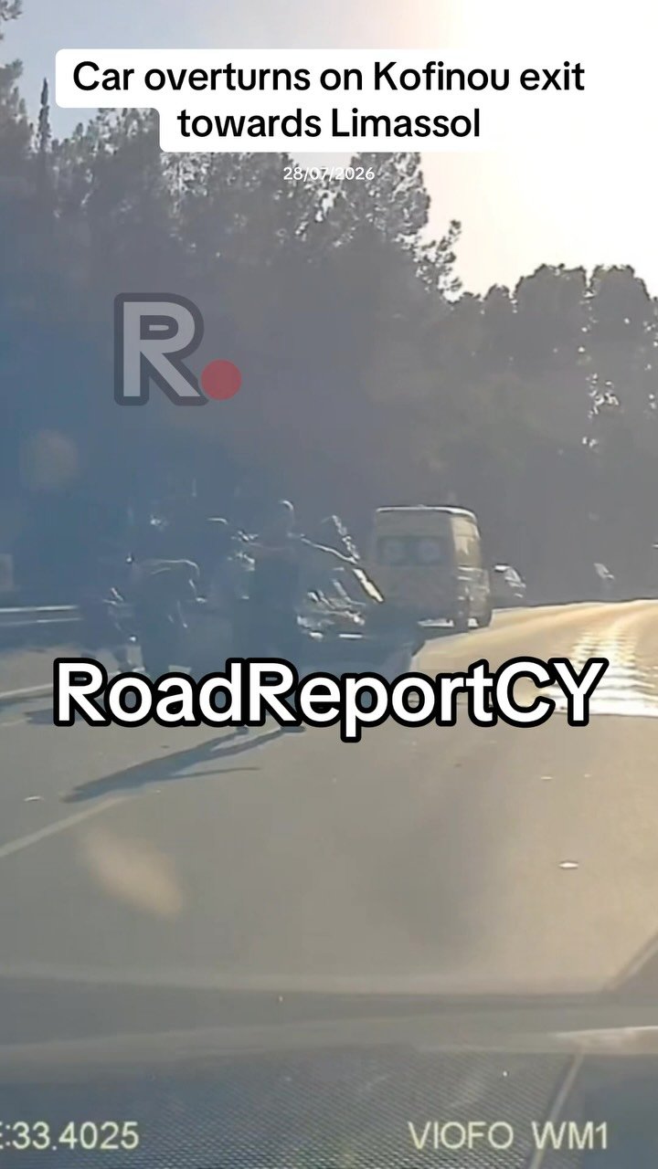 В Кофину автомобиль перевернулся на крыше и частично перекрыл полосу движения